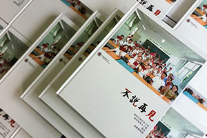 畢業(yè)紀(jì)念冊(cè)制作呈現(xiàn)我們難忘的青春記憶 畢業(yè)留戀冊(cè)帶來(lái)的深刻記憶！