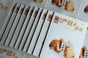 如何制作一本企業(yè)內(nèi)刊，制作企業(yè)內(nèi)刊的流程是怎樣的？