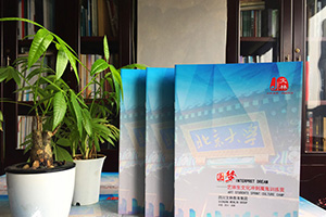 培訓(xùn)機(jī)構(gòu)宣傳冊設(shè)計(jì) 小學(xué)、中學(xué)教育培訓(xùn)企業(yè)宣傳冊設(shè)計(jì)的幾個(gè)要點(diǎn)