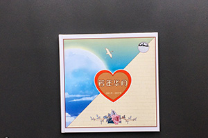 紀念冊制作常識 保養(yǎng)紀念冊的一般方法、怎樣保護紀念冊？