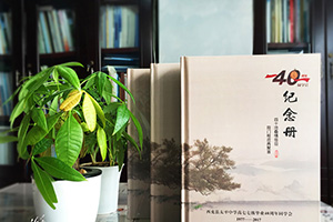 老同學(xué)聚會感言一則 老同學(xué)聚會紀(jì)念冊制作后的人生感悟是心中所想所感