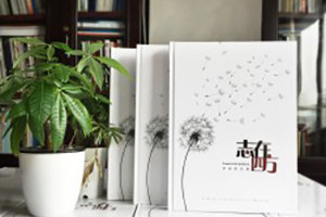 <b>中學(xué)畢業(yè)相冊(cè)怎么做-紀(jì)念冊(cè)定制全過程是怎樣的</b>
