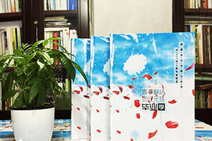 我們的初三畢業(yè)紀(jì)念冊制作 一本初中畢業(yè)紀(jì)念冊延續(xù)當(dāng)年的青澀歲月！