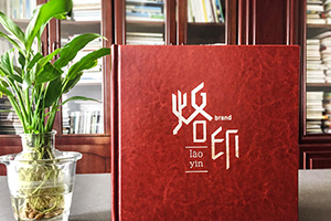 十八歲成人禮紀念冊有哪些內(nèi)容板塊?專業(yè)的紀念冊設(shè)計公司告訴你！