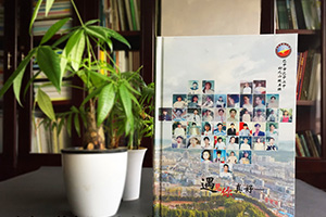 完成同學會紀念冊制作 在同學別離前的同學聚會盛況