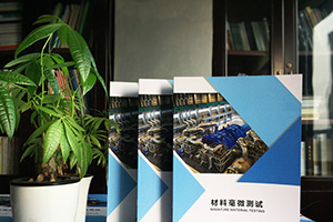 機(jī)電設(shè)備企業(yè)畫冊(cè)設(shè)計(jì)、機(jī)械設(shè)備畫冊(cè)設(shè)計(jì)就這么做！