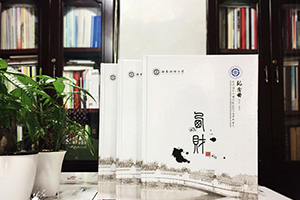 制作畢業(yè)紀(jì)念冊記錄時(shí)光,4年大學(xué)時(shí)光感恩遇見，記錄你我！