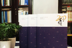 今天我們同學聚會的目的 制作聚會紀念冊珍藏真正的同學情！