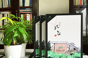 畢業(yè)紀(jì)念冊制作 一段難忘的記憶是在校園的青春時(shí)代！