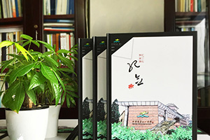 制作紀(jì)念冊(cè)的價(jià)格 交流紀(jì)念冊(cè)設(shè)計(jì)與制作的費(fèi)用問題