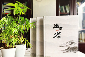 高考結束的畢業(yè)相冊制作 完成高三畢業(yè)相冊制作記錄自己成長的歷程