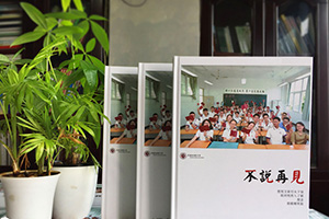 高中畢業(yè)相冊制作方案 馬上在線獲取畢業(yè)相冊設計方案！