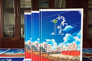 同學(xué)畢業(yè)紀(jì)念冊制作 一起完成這個(gè)畢業(yè)季的畢業(yè)相冊制作吧！