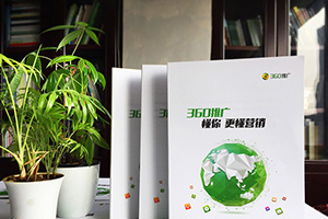 企業(yè)畫(huà)冊(cè)有哪些類型，不同類型的畫(huà)冊(cè)適合什么樣的企業(yè)？
