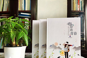 畢業(yè)相冊制作 畢業(yè)啦我該怎么制作畢業(yè)相冊！