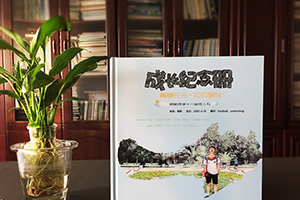 完成個(gè)人紀(jì)念冊(cè)制作,個(gè)人相冊(cè)制作記錄生命中的人來(lái)人往！