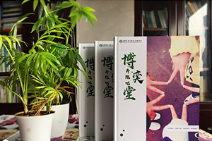 同學(xué)錄怎么做 專業(yè)設(shè)計(jì)公司的畢業(yè)同學(xué)錄設(shè)計(jì)與制作方法就這么簡單