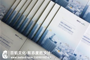 怎樣設(shè)計(jì)出新穎的企業(yè)畫冊，畫冊設(shè)計(jì)從外觀上有哪些需要注意的？