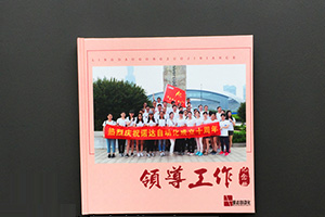 從退休紀(jì)念冊卷首語怎么寫出發(fā)，怎樣才能凸顯退休紀(jì)念冊的意義？