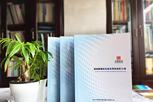 畫(huà)冊(cè)設(shè)計(jì)有步驟有技巧 必備成功的企業(yè)畫(huà)冊(cè)設(shè)計(jì)方法！