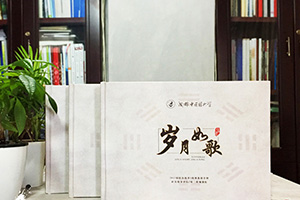 4年大學(xué)同學(xué)經(jīng)歷 完成大學(xué)畢業(yè)冊制作承載友誼與夢想的同學(xué)錄制作！