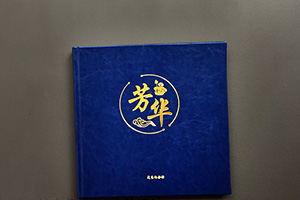 了解個(gè)人紀(jì)念冊(cè)的制作流程，制作屬于你的個(gè)人紀(jì)念冊(cè)！