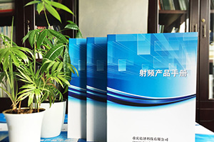 企業(yè)宣傳冊要怎么設(shè)計？ 提升企業(yè)形象的宣傳冊設(shè)計理念和方法