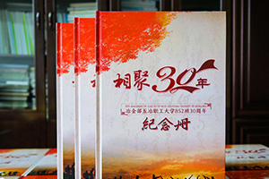 同學(xué)聚會相冊定制讓記憶定格 完成盛大同學(xué)會之后的聚會相冊制作吧！
