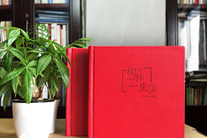 從青春到白頭的紀(jì)念冊(cè)意義 進(jìn)行紀(jì)念冊(cè)制作完成美好記憶的記載！