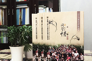 聚會相冊設計 我該怎么完成我們的同學相冊制作任務？