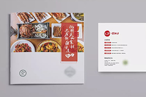 餐飲行業(yè)宣傳冊設(shè)計 餐飲企業(yè)宣傳冊該如何設(shè)計更好？