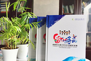 六年級(jí)學(xué)生畢業(yè)紀(jì)念冊(cè)制作怎么辦 六年童年時(shí)光，感謝同學(xué)一路相伴！
