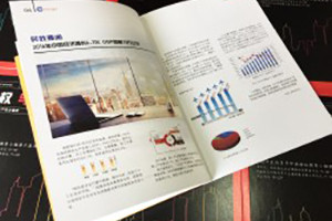 企業(yè)內(nèi)刊設計怎么定位、包含哪些主要內(nèi)容