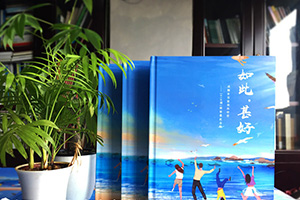 怎么完成畢業(yè)相冊制作 面對同學(xué)畢業(yè)別離的紀(jì)念冊制作該怎么辦？