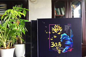 30周年同學(xué)聚會相冊制作經(jīng)歷 歲月匆匆30年老同學(xué)你還好嗎？