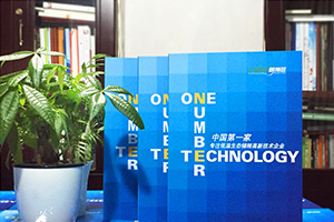 農(nóng)林業(yè)企業(yè)畫冊設(shè)計(jì) 專業(yè)的林業(yè)畫冊設(shè)計(jì)為環(huán)境護(hù)航！
