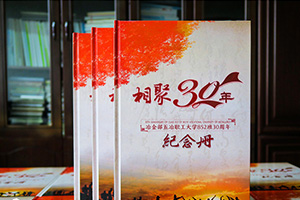 同學(xué)相冊(cè)制作步驟 聚會(huì)相冊(cè)制作的流程和準(zhǔn)備有哪些？