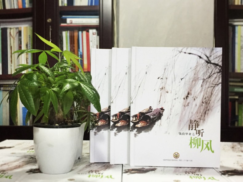 分享一篇簡短卻文藝范十足的畢業(yè)紀念冊序言