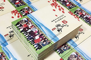 同學會相冊制作 聚會之后完成同學歡樂記憶的相冊制作！