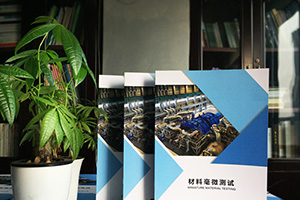 企業(yè)畫冊制作需要多少錢？畫冊制作費用問題在線聯(lián)系設計公司
