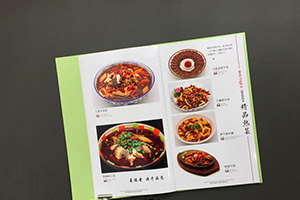 餐飲和住宿業(yè)畫冊(cè)設(shè)計(jì)、餐飲企業(yè)畫冊(cè)設(shè)計(jì) 讓餐飲品牌“走出去”