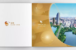 租賃公司畫冊設(shè)計 房屋租賃企業(yè)畫冊設(shè)計該有的畫冊設(shè)計方法！