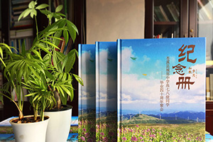 中學同學聚會紀念冊制作 制作我們的高中同學聚會紀念冊留存友誼