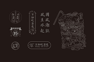 餐飲行業(yè)和餐飲公司的vi品牌設(shè)計(jì)方法 專業(yè)餐飲vi設(shè)計(jì)公司為你分享！