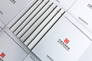 優(yōu)秀的企業(yè)畫(huà)冊(cè)應(yīng)該怎么做？專業(yè)的畫(huà)冊(cè)設(shè)計(jì)規(guī)范就要這么做
