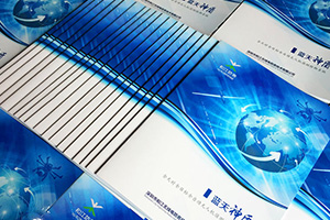 畫(huà)冊(cè)設(shè)計(jì)公司與優(yōu)秀的畫(huà)冊(cè)設(shè)計(jì)能力 專(zhuān)業(yè)畫(huà)冊(cè)設(shè)計(jì)需要設(shè)計(jì)公司完成！