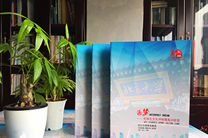 文化體育娛樂業(yè)畫冊(cè)設(shè)計(jì) 文化產(chǎn)業(yè)、休閑娛樂公司畫冊(cè)設(shè)計(jì)的要點(diǎn)！