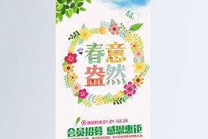 易拉寶是什么，那么易拉寶設(shè)計(jì)公司該怎么選擇？