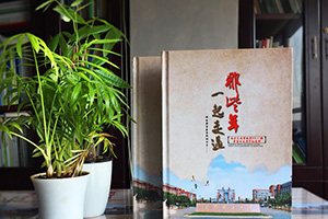 一次同學(xué)聚會的活動 我們的同學(xué)聚會活動之后的紀(jì)念冊制作方法！