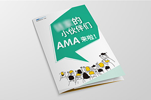折頁設計怎么做？從宣傳折頁設計欣賞中分析折頁設計要求、規(guī)范